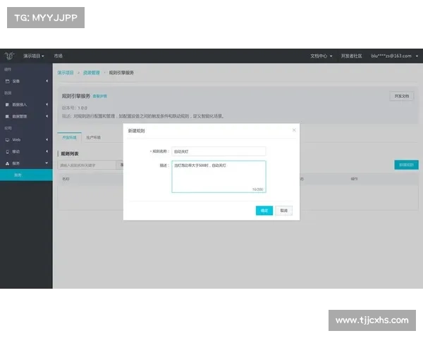 全面解析英联杯赛制规则及晋级机制详解指南
